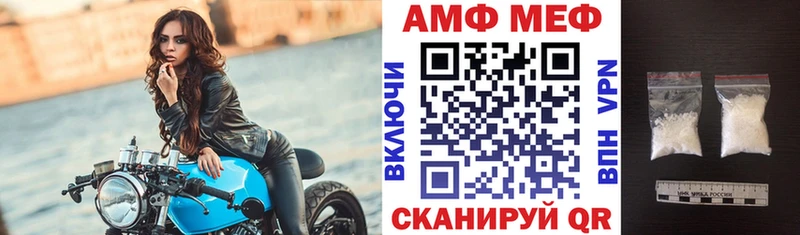 Amphetamine Premium  наркота  Малоярославец 