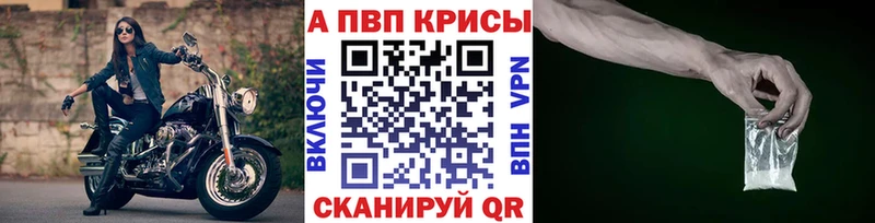 Alfa_PVP VHQ  наркошоп  MEGA ТОР  Малоярославец 