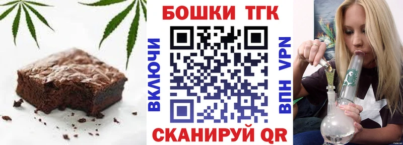 Canna-Cookies марихуана  мориарти наркотические препараты  Малоярославец  купить закладку 