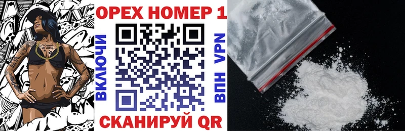Cocaine VHQ  Малоярославец 