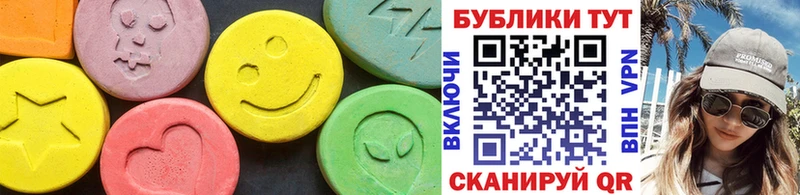 Ecstasy Cube  Малоярославец 