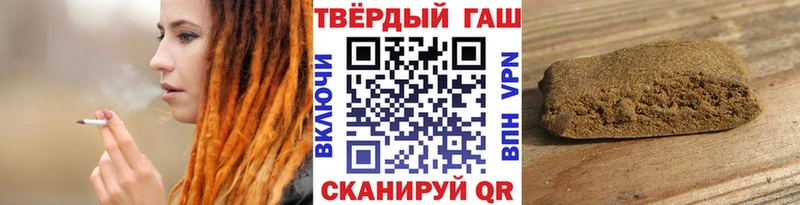 нарко площадка формула  хочу наркоту  Малоярославец  ГАШИШ 40% ТГК 