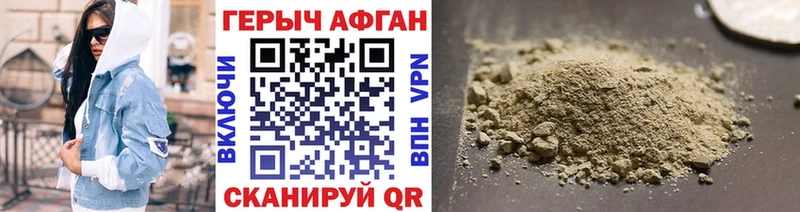 ГЕРОИН герыч KRAKEN shop какой сайт Малоярославец