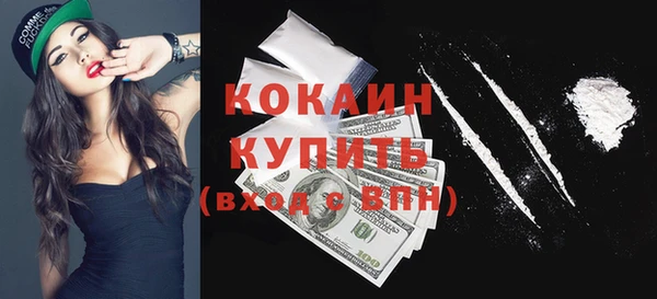 марки nbome Белокуриха