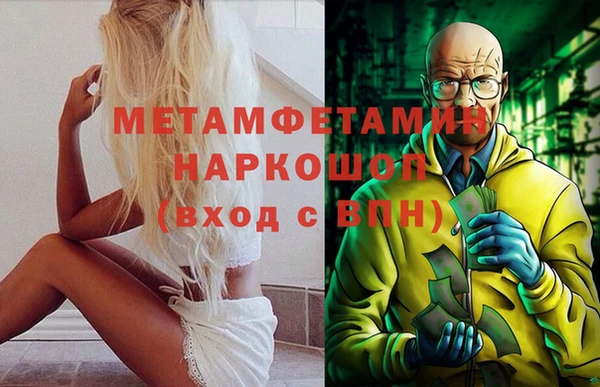мефедрон мука Балахна