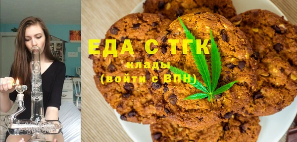 мефедрон мука Балахна