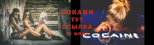 мефедрон мука Балахна