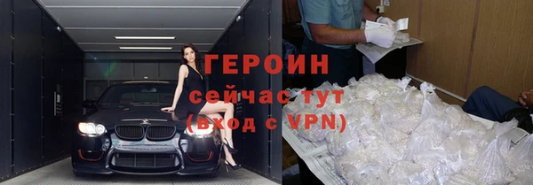 кокаин Беломорск