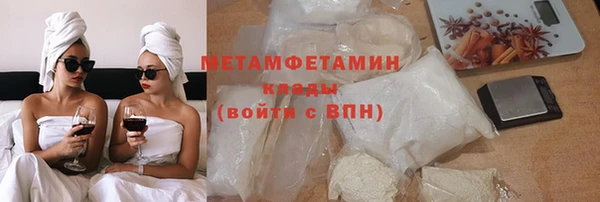 марки nbome Белокуриха
