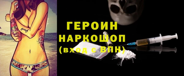 мефедрон мука Балахна
