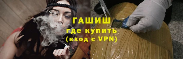 мефедрон мука Балахна