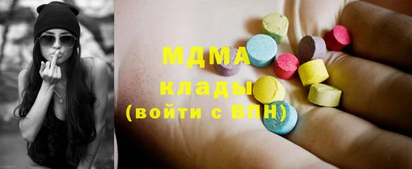 марки nbome Белокуриха