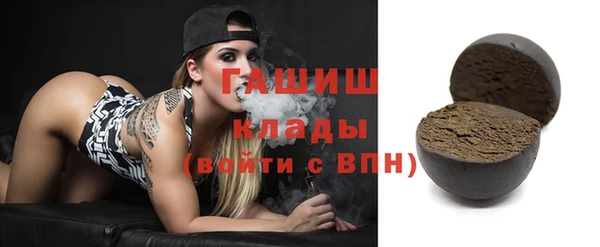 марки nbome Белокуриха