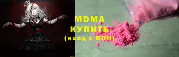 кокаин Беломорск