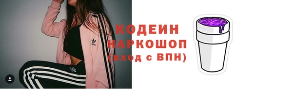 кокаин Беломорск