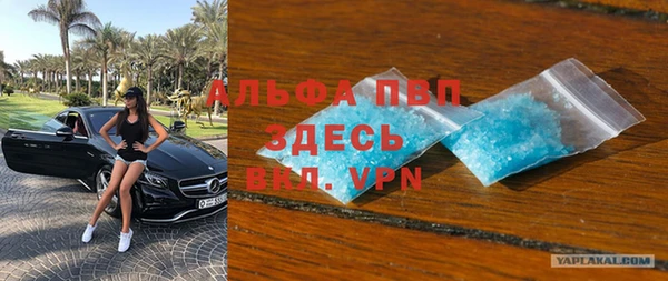 spice Белоозёрский
