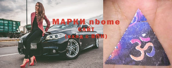 spice Белоозёрский
