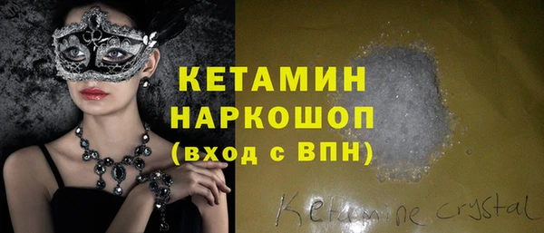 марки nbome Белокуриха