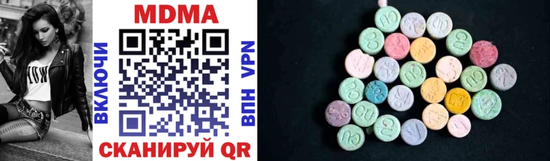 MDMA crystal  Малоярославец 