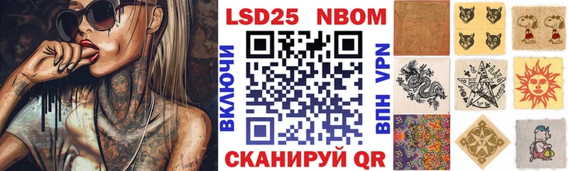 Марки 25I-NBOMe 1,5мг  МЕГА ссылки  Малоярославец 