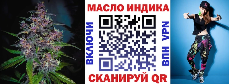 наркошоп  Малоярославец  ТГК THC oil 